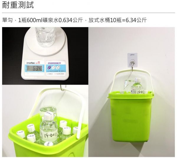 gomu 無痕不鏽鋼收納架