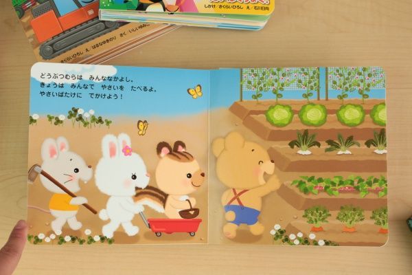 日本永岡書店 立體繪本