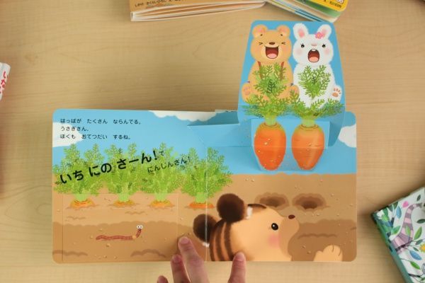 日本永岡書店 立體繪本