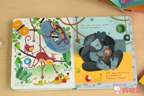 大日本繪畫 翻翻立體書