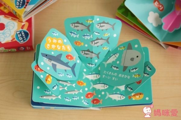 日本永岡書店 迷你立體繪本