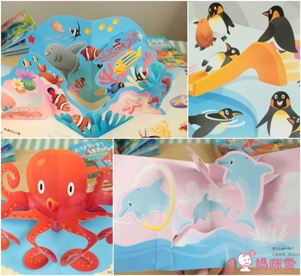 日本永岡書店 立體繪本