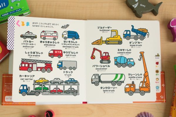 日本學研出版 0~4 歲幼兒日語英語對照圖鑑