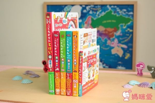 日本學研出版 0~4 歲幼兒日語英語對照圖鑑