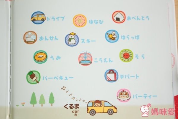 日本學研出版 0~4 歲幼兒日語英語對照圖鑑