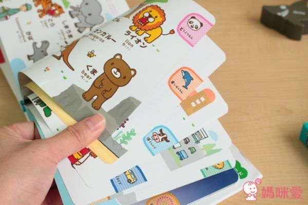 日本學研出版 0~4 歲幼兒日語英語對照圖鑑