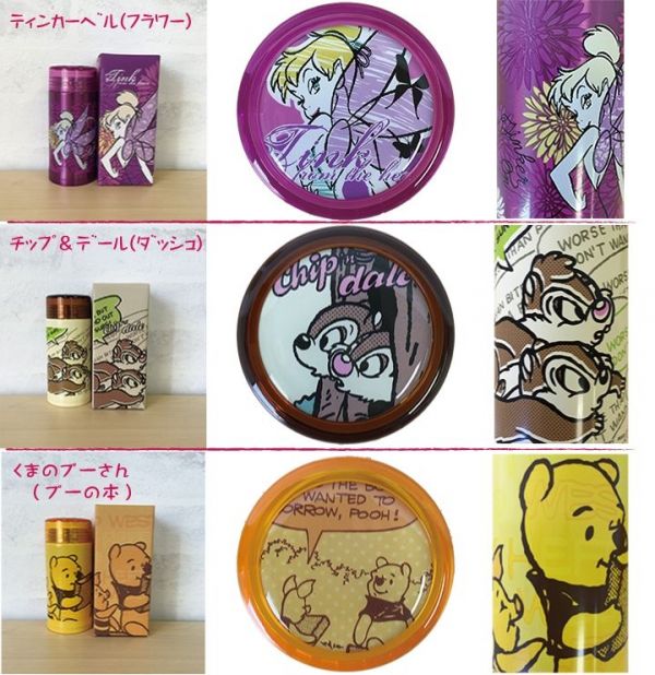 日本Pearl 金屬　迪士尼不鏽鋼輕量保溫保冷小水壺