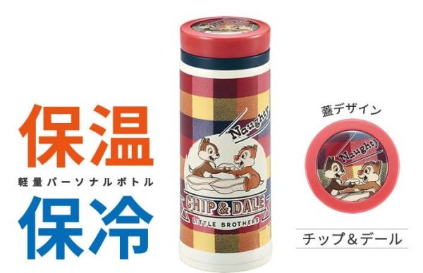 ★ 日本開學好物大集合～現貨不必等！★