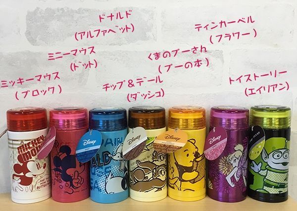 日本Pearl 金屬　迪士尼不鏽鋼輕量保溫保冷小水壺