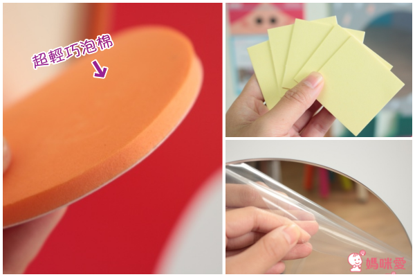 超CUTE✦韓國 NINO 兒童彩繪壁貼鏡