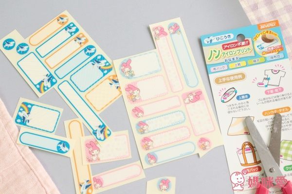 Beverly 免燙姓名貼