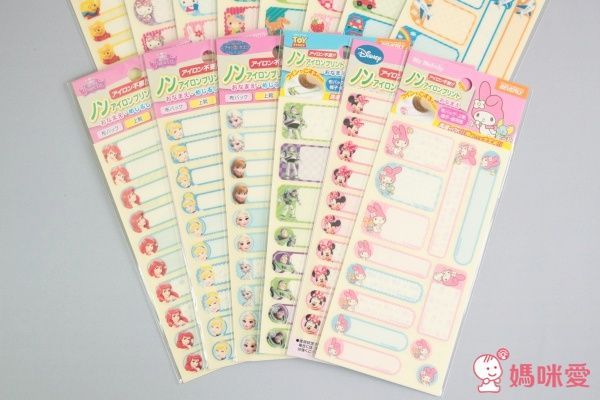 Beverly 免燙姓名貼