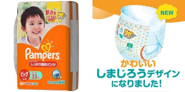 日本境內限定巧虎橘幫