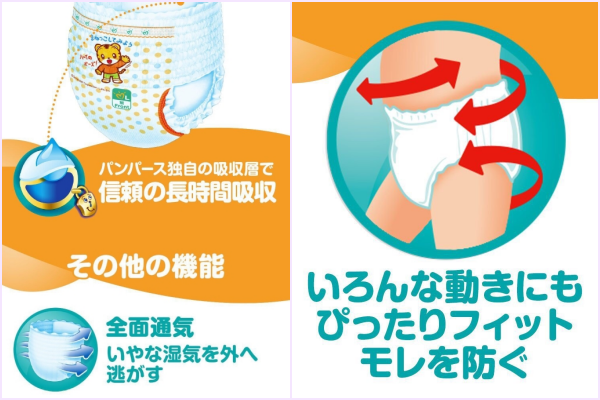 日本境內限定巧虎橘幫