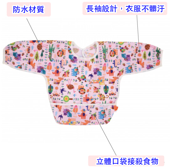 日本 Solby animal leaf 長袖防水圍兜