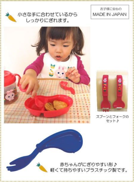 Yummy！日本製易握設計餐具二件組