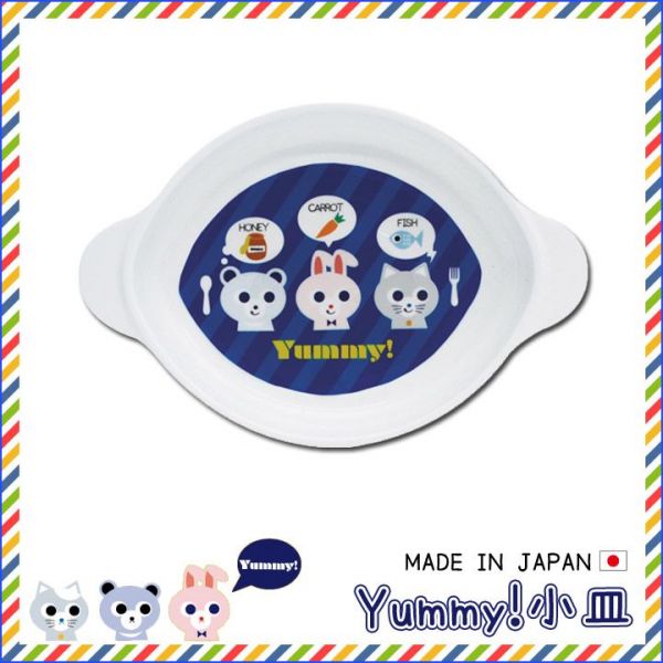 Yummy！日本製小餐盤