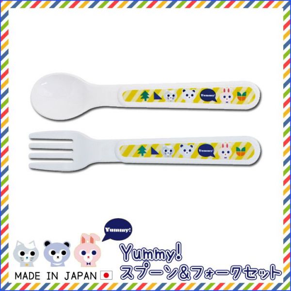 Yummy！日本製餐具二件組