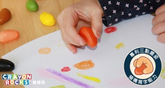 美國天然安全 Crayon Rocks 酷蠟石/水彩畫本