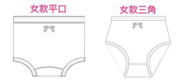 AJ HIPPO小河馬兒童天絲棉無縫內衣/背心/內褲