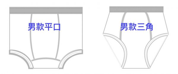 AJ HIPPO小河馬兒童天絲棉無縫內衣/背心/內褲