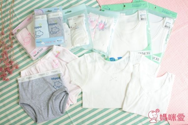 AJ HIPPO小河馬兒童天絲棉無縫內衣/背心/內褲
