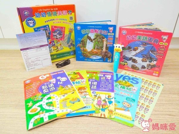 小牛津 幼幼情境美語圖典點讀教材