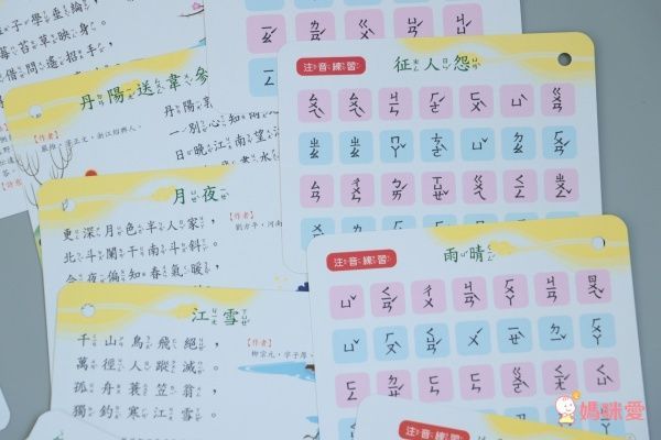 \限時25折起/【小牛津】點讀繪本展開跑!