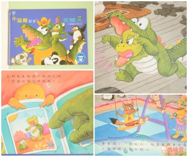 \限時25折起/【小牛津】點讀繪本展開跑!