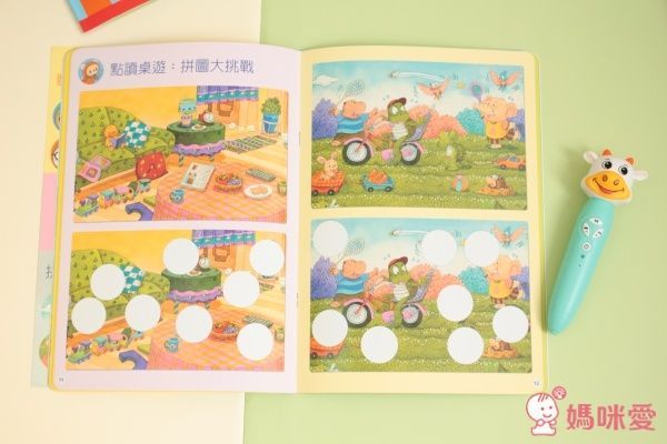 小牛津 幼幼情境美語圖典點讀教材