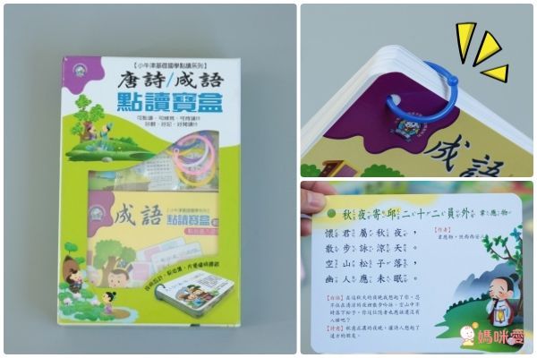 \限時25折起/【小牛津】點讀繪本展開跑!