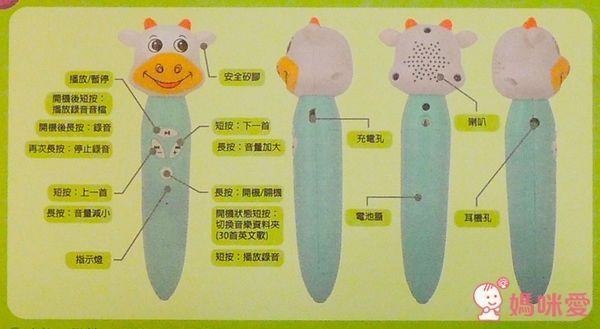 小牛津 幼幼情境美語圖典點讀教材