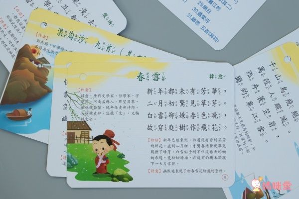 \限時25折起/【小牛津】點讀繪本展開跑!