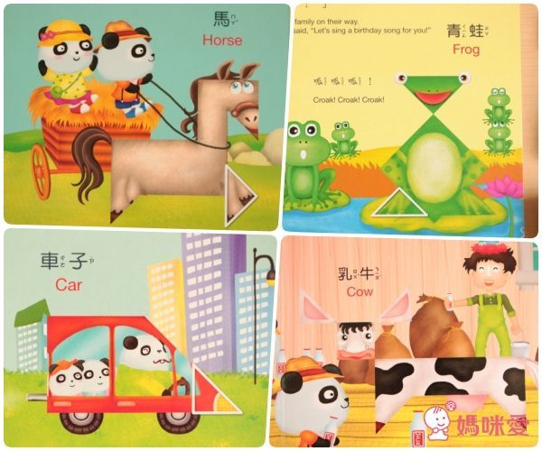 超值組內容•搭配加購 5Q 七巧故事屋(點讀版)