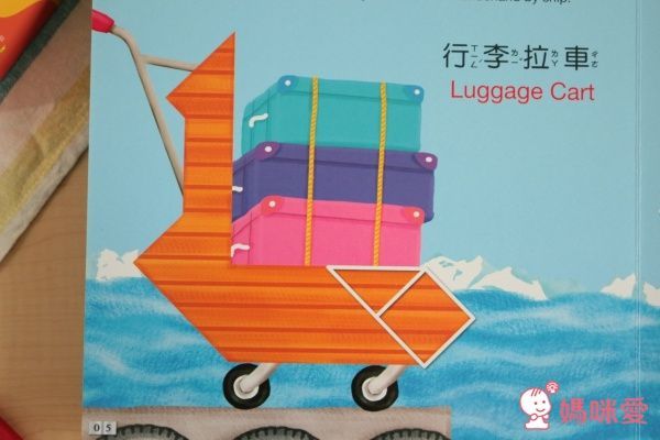超澎湃★小牛津幼幼情境美語點讀教材☞買點讀組直接免運～再送『小小萬能積木』！