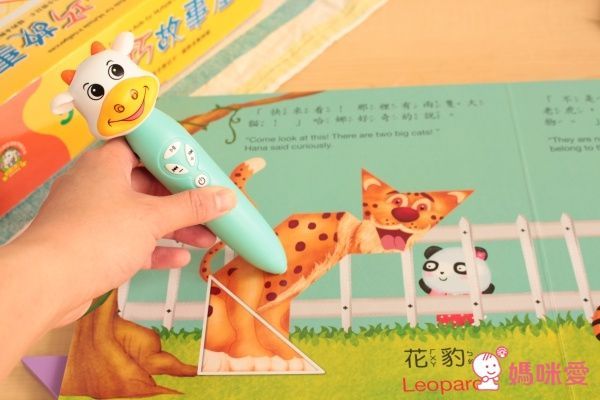 超值組內容•搭配加購 5Q 七巧故事屋(點讀版)