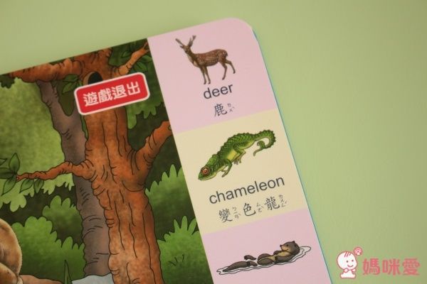 小牛津 幼幼情境美語圖典點讀教材