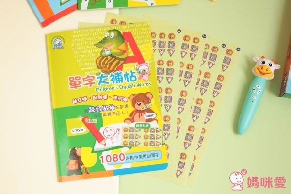 小牛津 幼幼情境美語圖典點讀教材