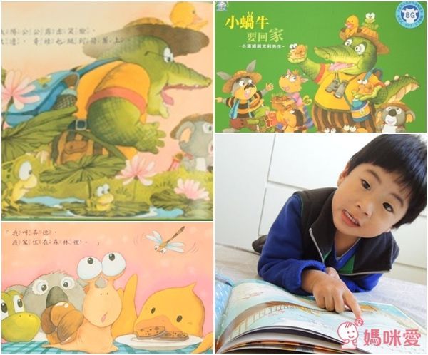 小牛津 幼幼情境美語圖典點讀教材