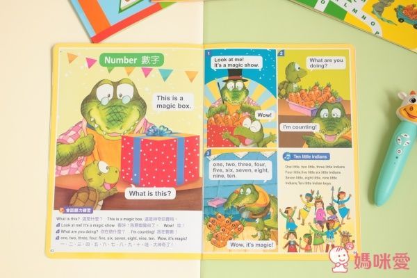 小牛津 幼幼情境美語圖典點讀教材