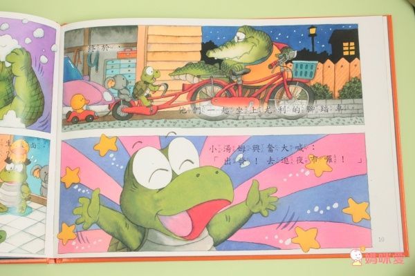 \限時25折起/【小牛津】點讀繪本展開跑!