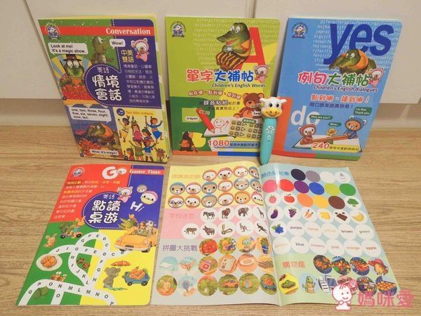 小牛津 幼幼情境美語圖典點讀教材