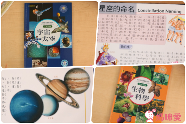 超值組內容• 搭配加購 全方位兒童點讀基礎百科(點讀版)