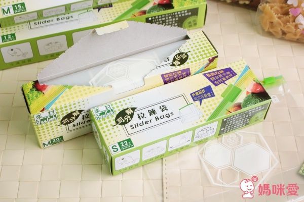 楽封 可分解拉鍊袋/密封袋