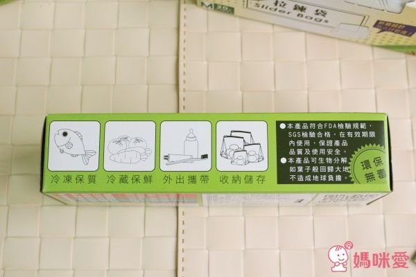 楽封 可分解拉鍊袋/密封袋