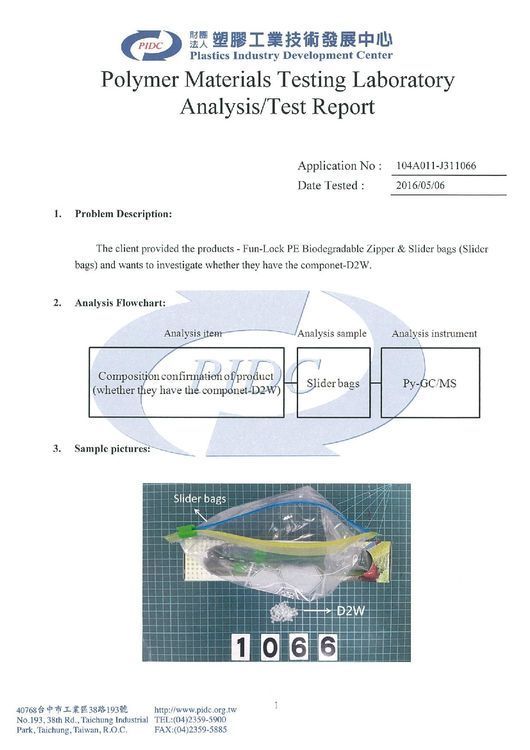 楽封 可分解拉鍊袋/密封袋
