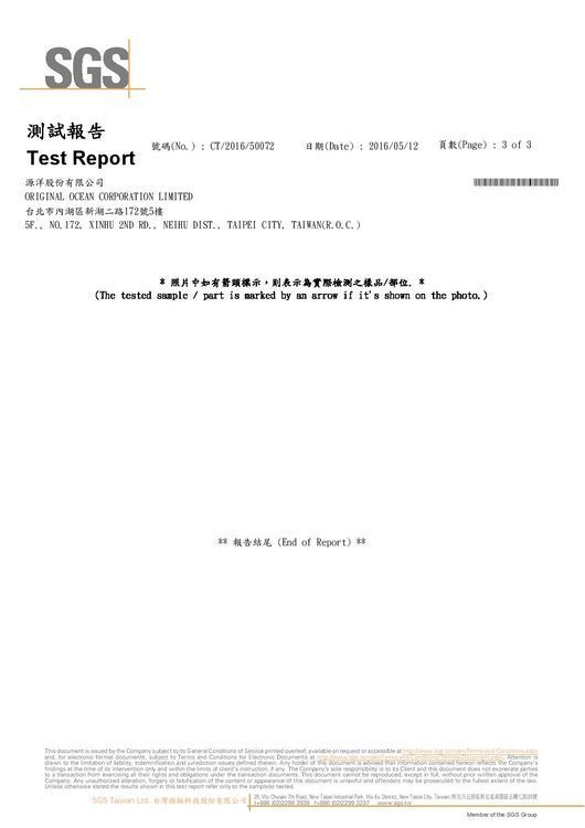 楽封 可分解拉鍊袋/密封袋