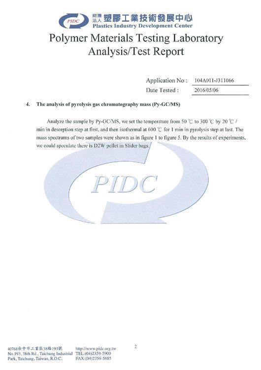 楽封 可分解拉鍊袋/密封袋