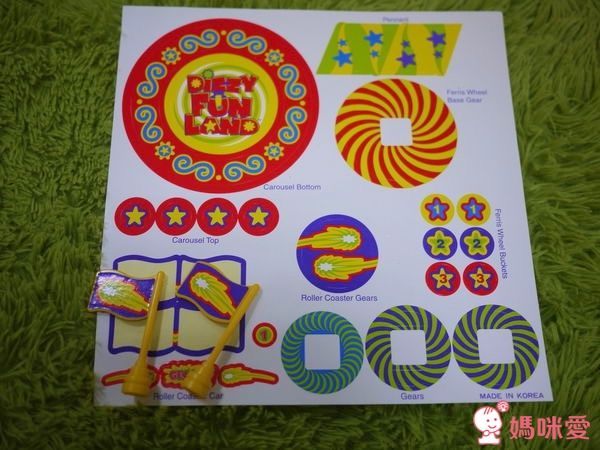 美國 Learning Resources 轉轉齒輪建構玩具