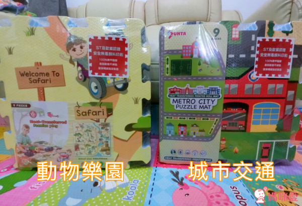 【SUNTA】無毒拼接地墊 / 遊戲墊